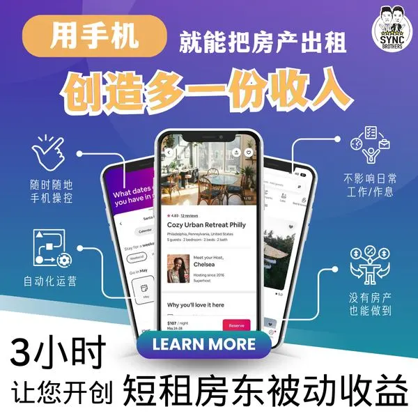 待放新素材