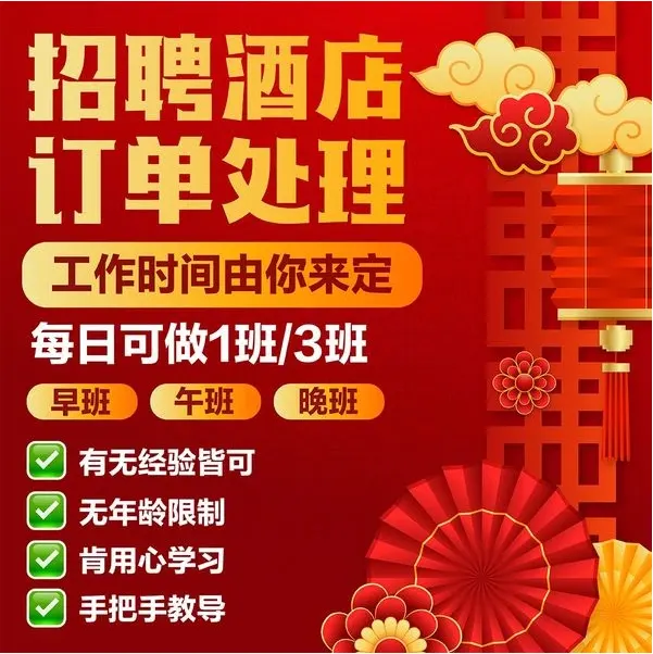待放新素材