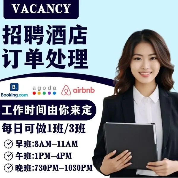 待放新素材