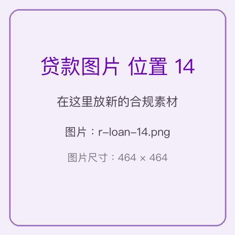 待放新素材