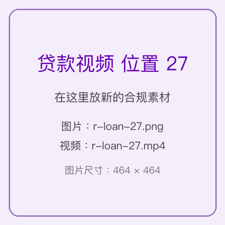 待放新素材