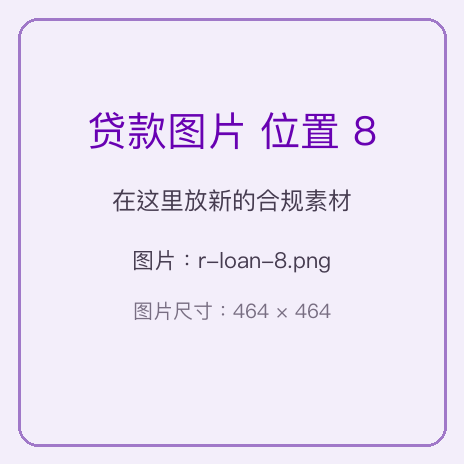 待放新素材